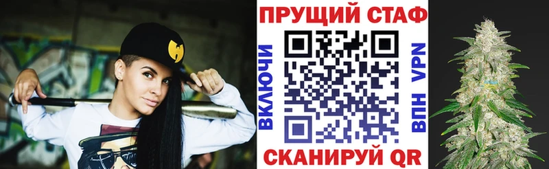 Купить закладку Северобайкальск НБОМе  Конопля  МДМА  Гашиш  COCAIN  гидра вход  A PVP  Меф мяу мяу 