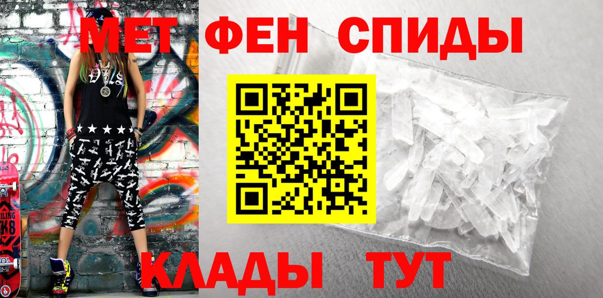 Северобайкальск  АМФЕТАМИН 97%  Амфетамин  АМФЕТАМИН  Вход с VPN 