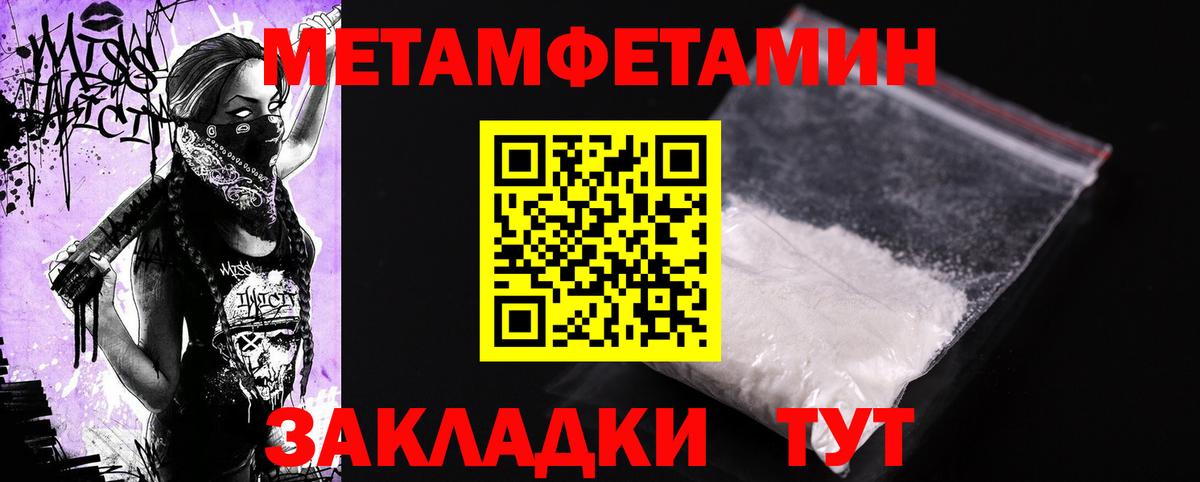 Amphetamine Premium  Северобайкальск 