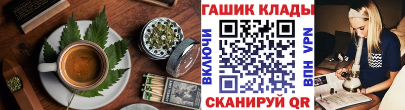 Еда ТГК марихуана  Северобайкальск 
