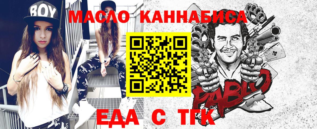 Canna-Cookies конопля  Северобайкальск 