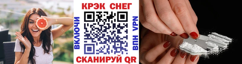 COCAIN Fish Scale Северобайкальск