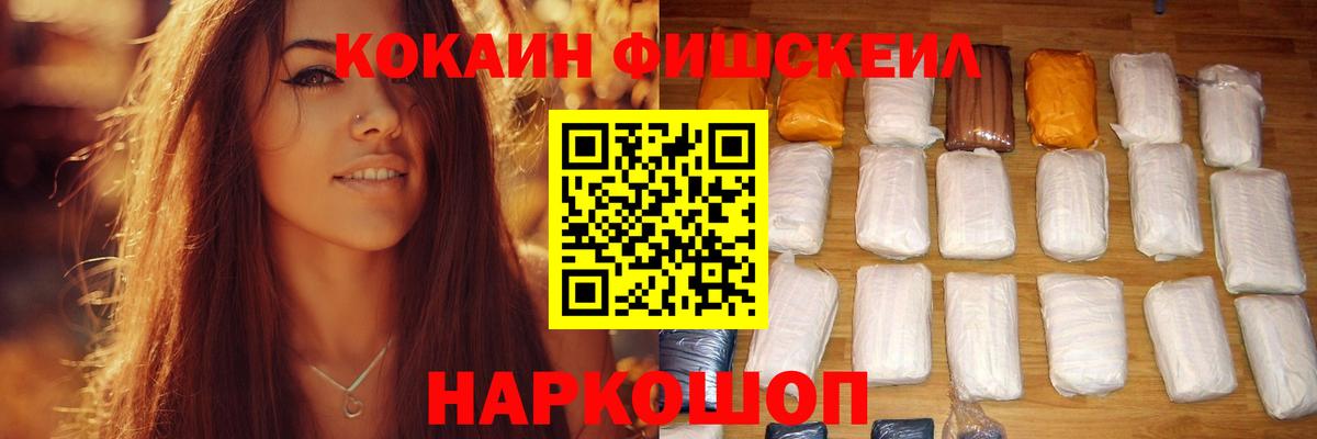COCAIN VHQ Северобайкальск
