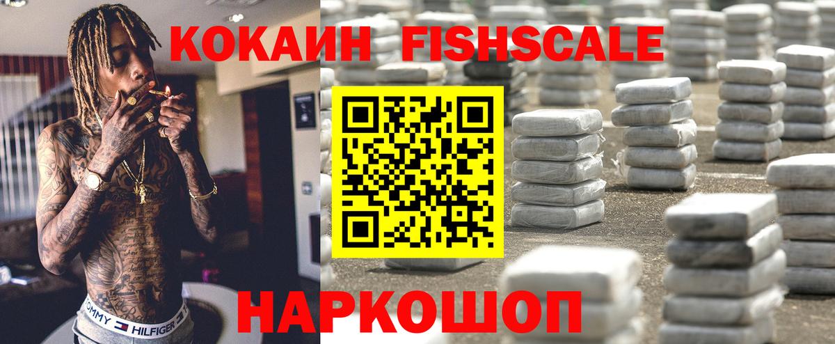 A PVP СК кристаллы  ГАШ  Северобайкальск  COCAIN  Меф кристаллы  Марихуана  Вход с VPN 