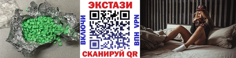 Экстази 250 мг  kraken вход  Северобайкальск  наркошоп 