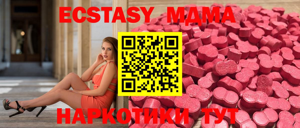 Экстази  ЭКСТАЗИ 99%  кракен вход  Северобайкальск  ЭКСТАЗИ TESLA  Вход с VPN 