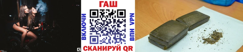 ГАШИШ hashish Северобайкальск