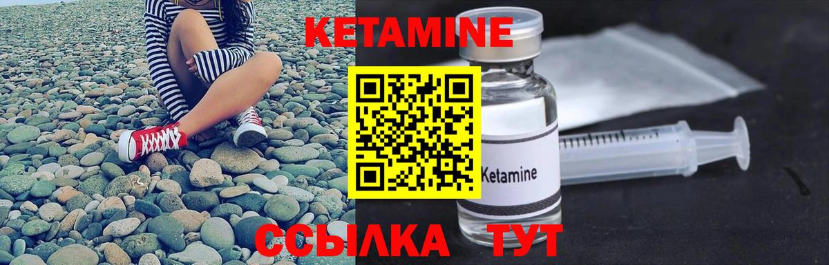 Северобайкальск  КЕТАМИН ketamine  KRAKEN сайт  Вход с VPN  КЕТАМИН ketamine 