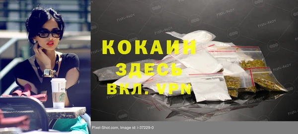 каннабис Новокубанск
