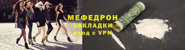 прущая мука Нязепетровск