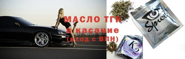 прущая мука Нязепетровск
