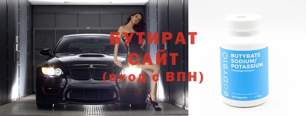 прущая мука Нязепетровск
