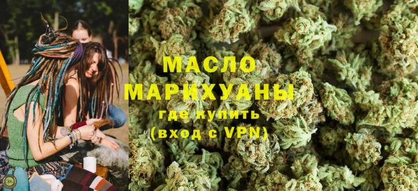 наркотики Новозыбков