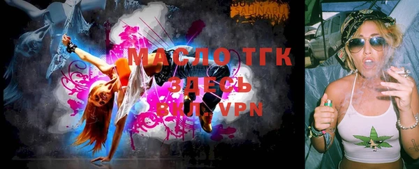 наркотики Новозыбков