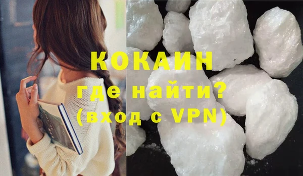 наркотики Новозыбков