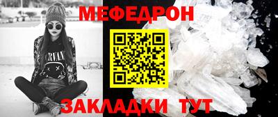 герыч Комсомольск-на-Амуре
