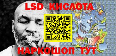 прущие крисы Балахна