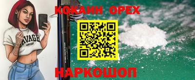 скорость Конаково