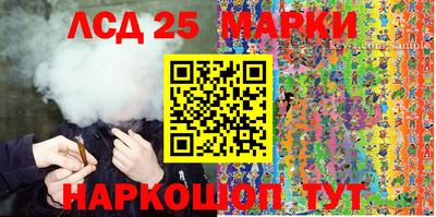 герыч Комсомольск-на-Амуре