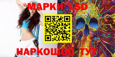 соль ск Апшеронск