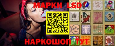 герыч Комсомольск-на-Амуре