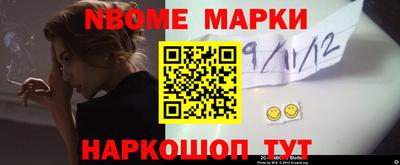 герыч Комсомольск-на-Амуре