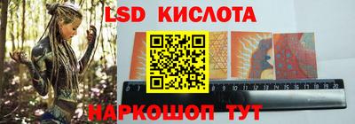 герыч Комсомольск-на-Амуре