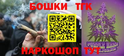 дистиллят марихуана Апрелевка