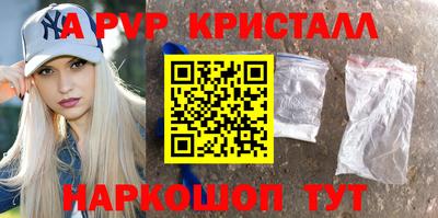 герыч Комсомольск-на-Амуре