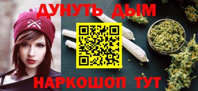 герыч Комсомольск-на-Амуре