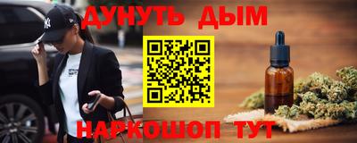 дистиллят марихуана Апрелевка