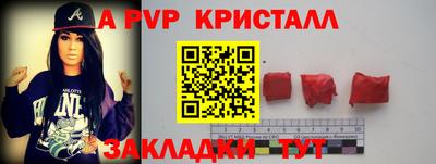 jwh Коммунар
