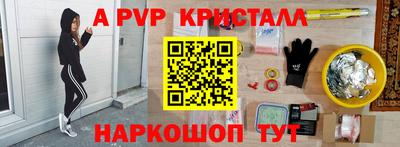герыч Комсомольск-на-Амуре