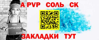 герыч Комсомольск-на-Амуре