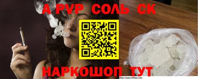 дистиллят марихуана Апрелевка