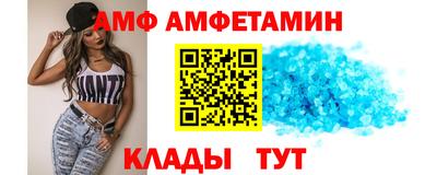 герыч Комсомольск-на-Амуре