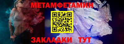 амфетамин Краснодар