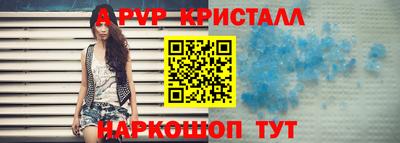 дистиллят марихуана Апрелевка