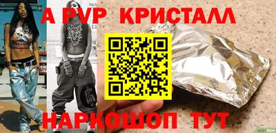 jwh Коммунар