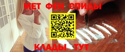 мет Балашиха