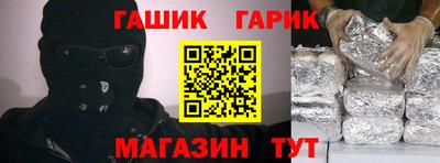 дистиллят марихуана Апрелевка