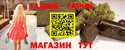 герыч Комсомольск-на-Амуре