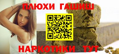 герыч Комсомольск-на-Амуре