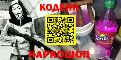 соль ск Апшеронск