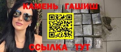 герыч Комсомольск-на-Амуре