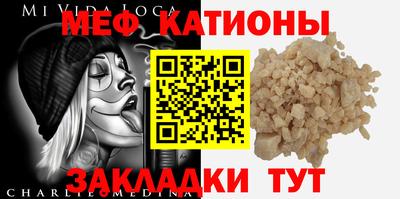 соль ск Апшеронск