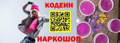 соль ск Апшеронск