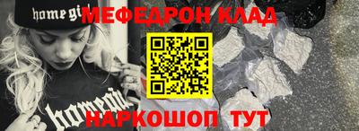 соль ск Апшеронск