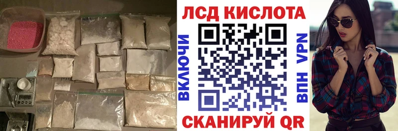 ЛСД экстази ecstasy где купить Северобайкальск