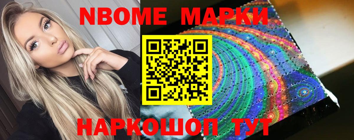 LSD-25 экстази ecstasy Северобайкальск